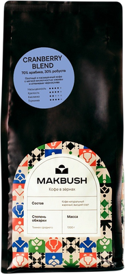 Кофе молотый MakBush Cranberry Blend (250г)