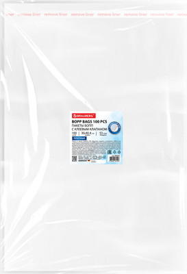 Пакеты фасовочные Brauberg БОПП с клеевым клапаном / 700418 (100шт)