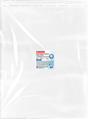 Пакеты фасовочные Brauberg БОПП с клеевым клапаном / 700419 (100шт)