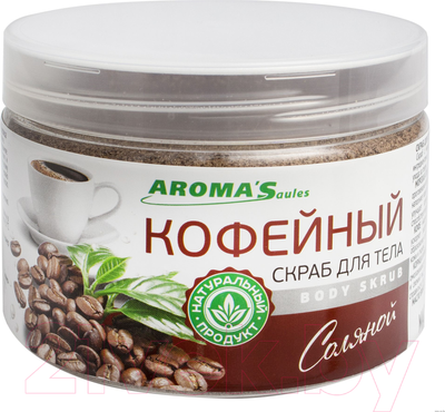 Скраб для тела Aroma Saules Кофейный