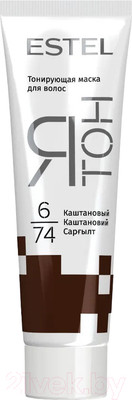 Тонирующая маска для волос Estel Я Тон 6/74 (60мл, каштановый)