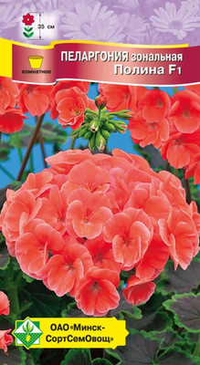 Семена цветов