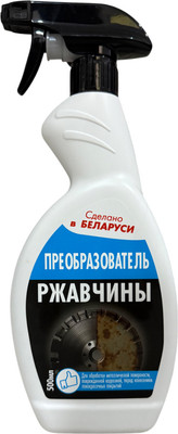 Средство от коррозии Гранд-Сервис Преобразователь ржавчины с тригером (500мл)