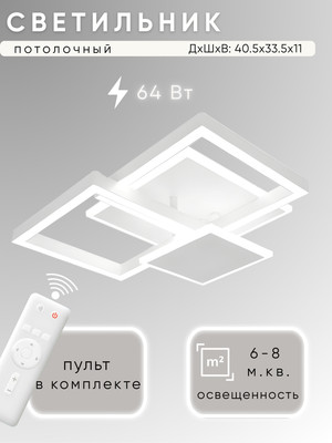 Люстра Aitin-Pro FX60345/2+1+1 (белый)