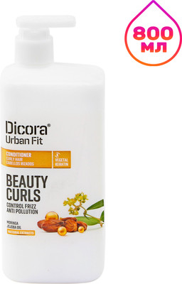 Кондиционер для волос Dicora Urban Fit Beauty Curls Curly Hair (800мл)
