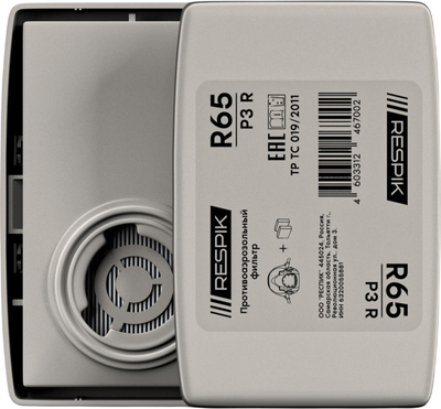 Фильтр для респиратора Respik R65 P3 R (2 шт)