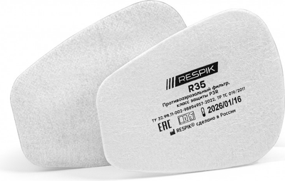 Противоаэрозольный предфильтр Respik R35 P3 R (2шт)