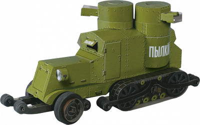 Конструктор Умная бумага Бронеавтомобиль. Остин-Путиловец / 4627081552301