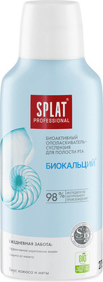 Ополаскиватель для полости рта Splat Professional Биокальций (275мл)