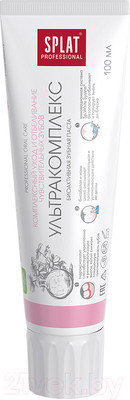 Зубная паста Splat Professional ультракомплекс (100мл)