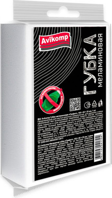 Губка хозяйственная Avikomp Меламиновая Графит 42466 (белый)