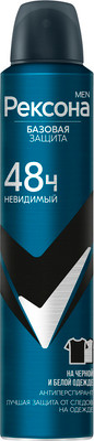 Антиперспирант-спрей Rexona Men Невидимый на черном и белом 48 часов (200мл)