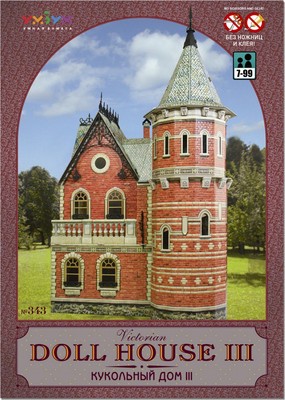 Конструктор Умная бумага Кукольный Дом-3 / 4627081553551