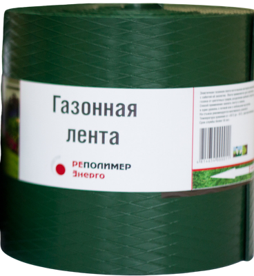 Бордюр садовый РЭ Газонный 9000x1.7x200мм (зеленый)
