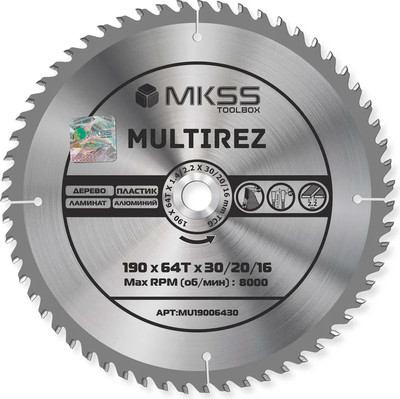 Пильный диск MKSS 190х64Тх1.4/2.2х30/20/16мм / MU19006430