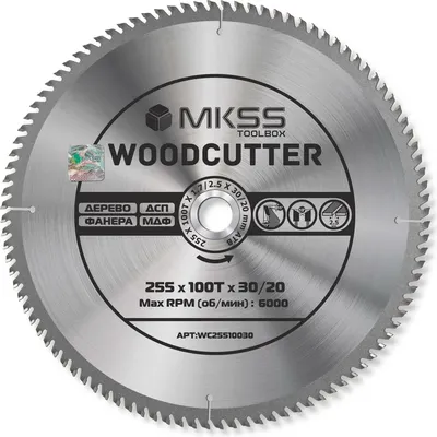 Пильный диск MKSS Woodcutter 255x100Тx30/20мм / WC25510030