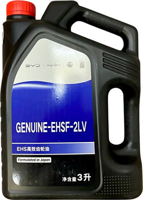 Трансмиссионное масло BYD GENUINE-EHSF-2LV