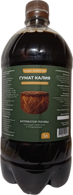 Удобрение Докшицкая станица Гумат калия на основе биогумуса (1л)