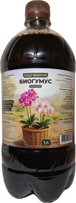 Удобрение Докшицкая станица Биогумус для орхидей (1л)