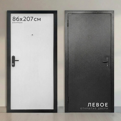 Входная дверь Guard Базис 2 86x207 HDF (левая, антик темно-коричневый/белый)