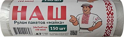 Пакеты фасовочные Амикоша ПНД 240x70x430 (150шт)