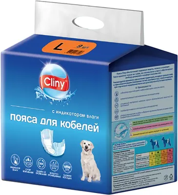 Гигиенический пояс для собак Cliny Cl / K216 (L, 9шт)