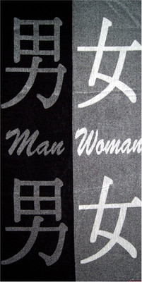 Полотенце Privilea Полярность 9С53 (75х150, меланж)