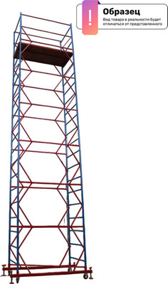 Вышка-тура HartMaster Стальная / ВС-1+4 1.2х2
