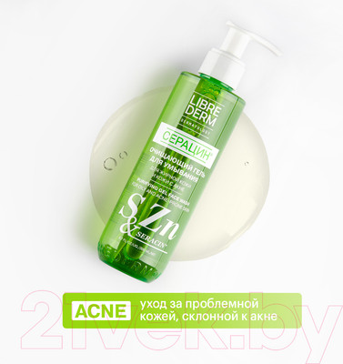 Гель для умывания Librederm Серацин очищающий (200мл)