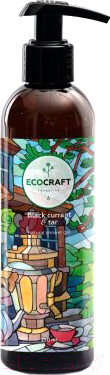 Гель для душа EcoCraft Черная смородина и смола (250мл)