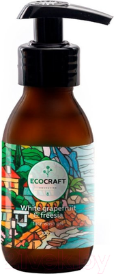 Гель для умывания EcoCraft Белый грейпфрут и фрезия для нормальной кожи (100мл)