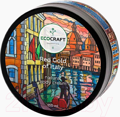 Крем для тела EcoCraft Красное золото Италии (150мл)