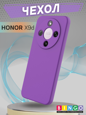Чехол-накладка Bingo Liquid Tpu для Honor X9d (фиолетовый)