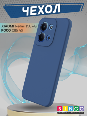 Чехол-накладка Bingo Liquid TPU для Xiaomi Redmi 15C 4G/Poco C85 4G (синий)