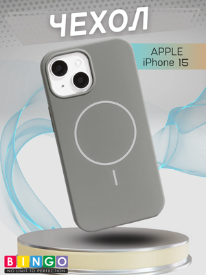 Чехол-накладка Bingo Silicone Magnetic для Apple iPhone 15 (серый)