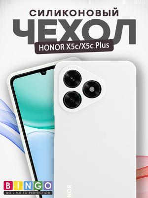 Чехол-накладка Bingo Silicone Case для Honor X5c/X5c Plus (белый)
