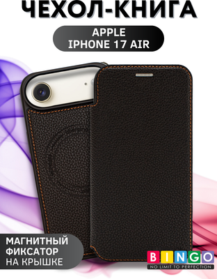 Чехол-книжка Bingo Flip Style для Apple iPhone 17 Air (черный)