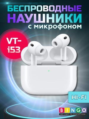Беспроводные наушники Bingo VT-i53 AirPods Pro 3 ANC (белый)
