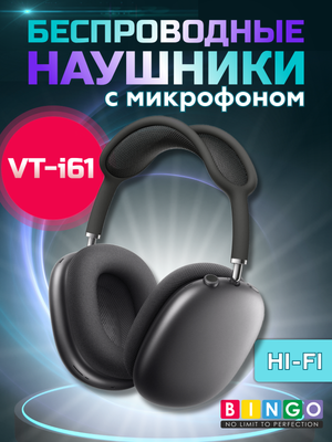 Беспроводные наушники Bingo VT-i61 AirPods Max (черный)
