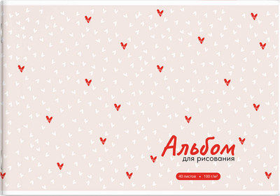 Альбом для рисования Феникс+ Сердечки на бежевом / 73139