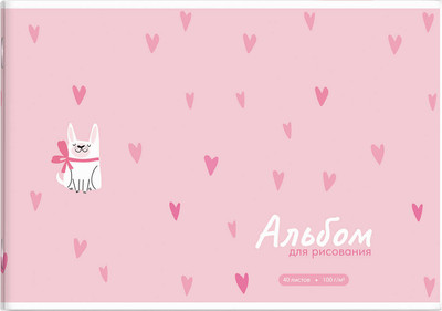 Альбом для рисования Феникс+ Белая собака / 73137