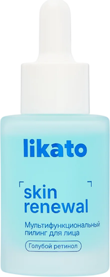Пилинг для лица Likato Professional Skin Renewal с голубым ретинолом (30мл)