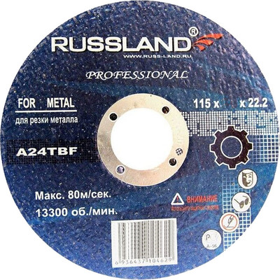 Отрезной диск Russland По металлу 115х1.6х22.2