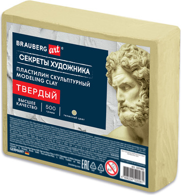Пластилин скульптурный Brauberg Art. Секреты художника / 107482 (0.5кг, телесный, твердый)