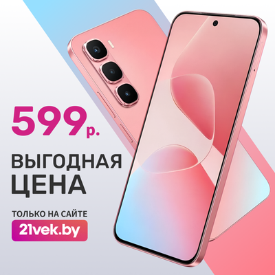 Смартфон Infinix Hot 60 Pro 8GB/256GB (коралловый)