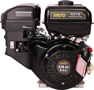 Двигатель бензиновый Rato R270 D25.4 R