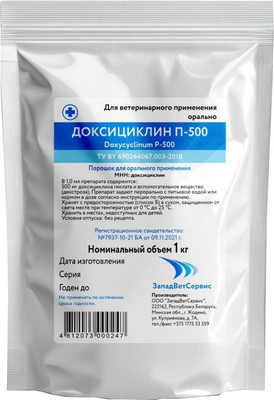 Порошок антибактериальный для животных ЗападВетСервис Доксициклин П-500 (1кг)