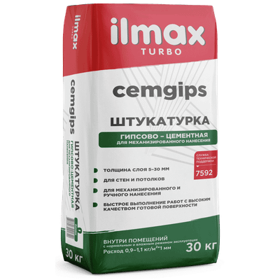 Штукатурка выравнивающая ilmax Turbo Cemgips гипсово-цементная (30кг)