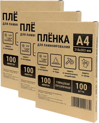 Пленка для ламинирования Office Kit 100мик А4 / PLP10623 (3x100шт)