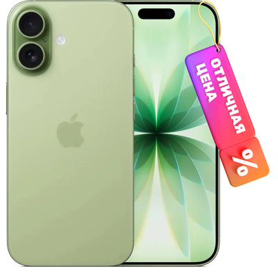 Смартфон Apple iPhone 17 512GB (зеленый)